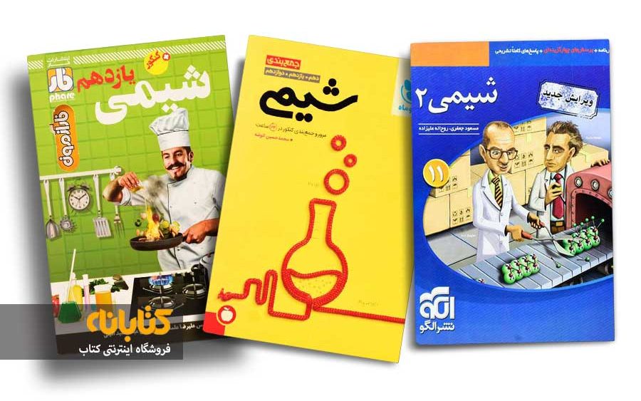 ترتیب اهمیت دروس در کنکور تجربی ترتیب اهمیت دروس در کنکور تجربی