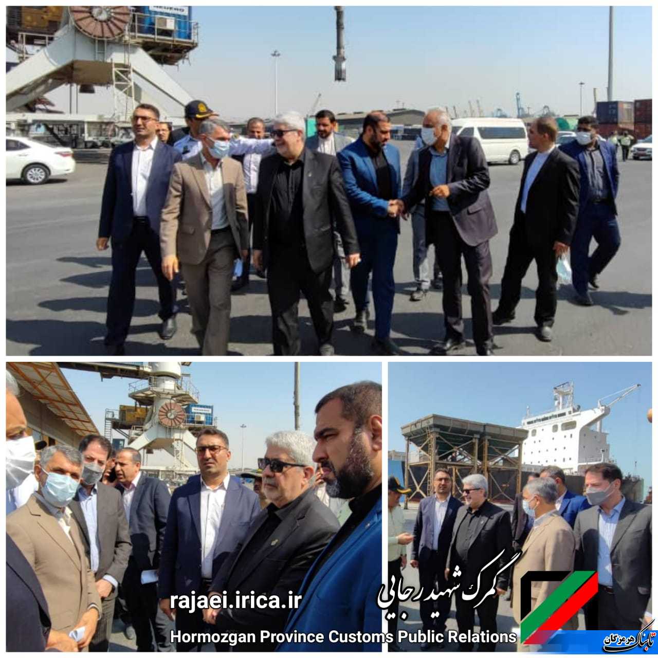 ترخیص 6 میلیون تن کالای اساسی از گمرکات استان هرمزگان از ابتدای مرداد سال 1400 تا پایان مرداد 1401 به مدت یکسال / تسریع در ترخیص کالاهای اساسی و کاهش ماندگاری کالاها بررسی شد ترخیص 6 میلیون تن کالای اساسی از گمرکات استان هرمزگان از ابتدای مرداد سال 1400 تا پایان مرداد 1401 به مدت یکسال / تسریع در ترخیص کالاهای اساسی و کاهش ماندگاری کالاها بررسی شد