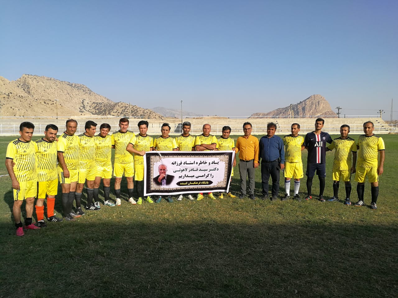 برگزاری بازی فوتبال به یاد استاد اخلاق “سید قادر لاهوتی”/تصاویر