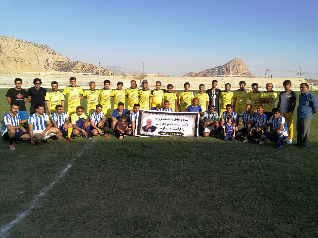 برگزاری بازی فوتبال به یاد استاد اخلاق “قادر لاهوتی”/تصاویر برگزاری بازی فوتبال به یاد استاد اخلاق “قادر لاهوتی”/تصاویر