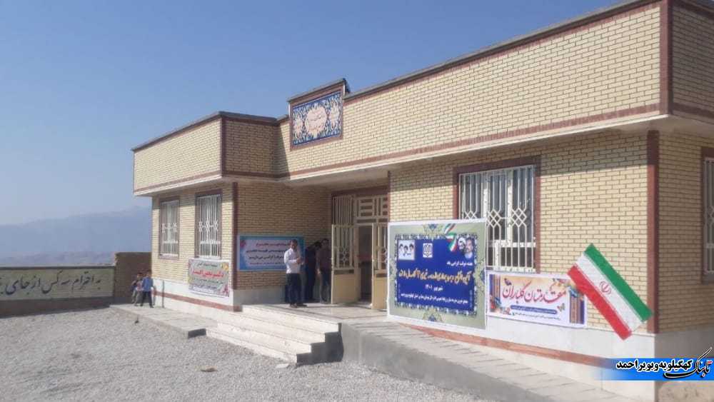 از اضافه شدن سرانه ورزشی برای اولین بار در مدارس لنده تا اجرای طرح شاداب سازی در فضاهای آموزشی و تامین تجهیزات سخت افزاری+تصاویر از اضافه شدن سرانه ورزشی برای اولین بار در مدارس لنده تا اجرای طرح شاداب سازی در فضاهای آموزشی و تامین تجهیزات سخت افزاری+تصاویر