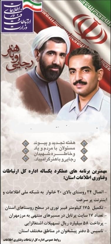 ایام اربعین17 سایت سیار در مسیرهای منتهی به مرز مهران مستقر می شوند ایام اربعین17 سایت سیار در مسیرهای منتهی به مرز مهران مستقر می شوند