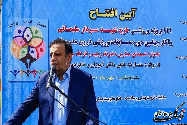 119پروژه ورزشی طرح شهید سلیمانی در هرمزگان افتتاح شد