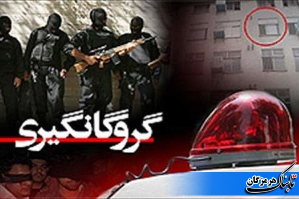 رهایی گروگان در کمتر از یک ساعت در رودان