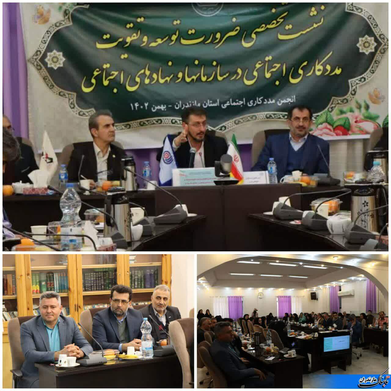 یکی از آفت‌های حرفه مددکاری، حمایت منهای هدایت است