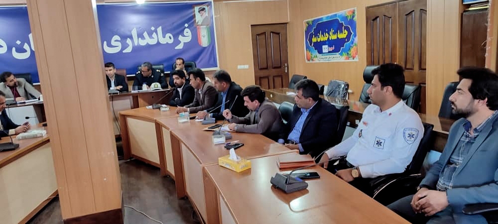 برگزاری جلسه ستاد خدمات سفر در شهرستان دنا برگزاری جلسه ستاد خدمات سفر در شهرستان دنا