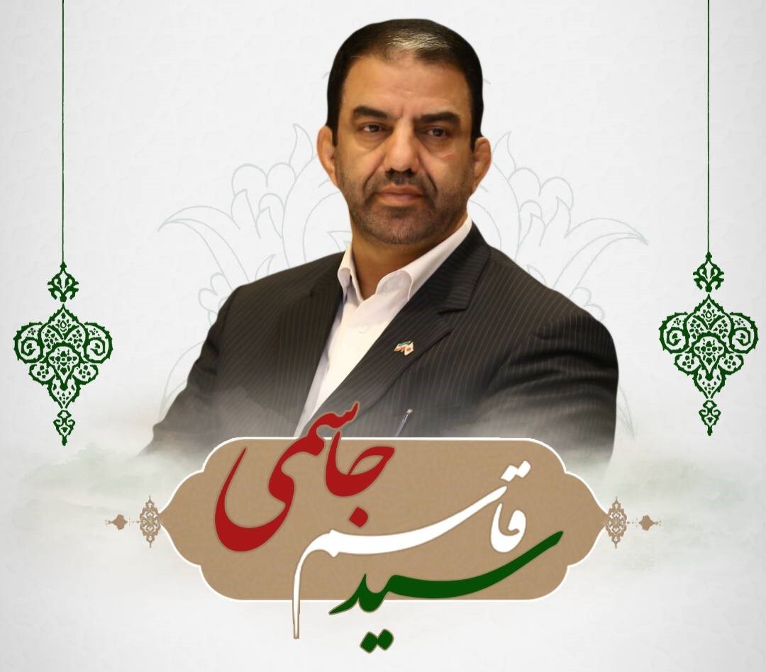 مرد میدان مردمداری و تلاش میخواهد کرمانشاه مرد میدان مردمداری و تلاش میخواهد کرمانشاه