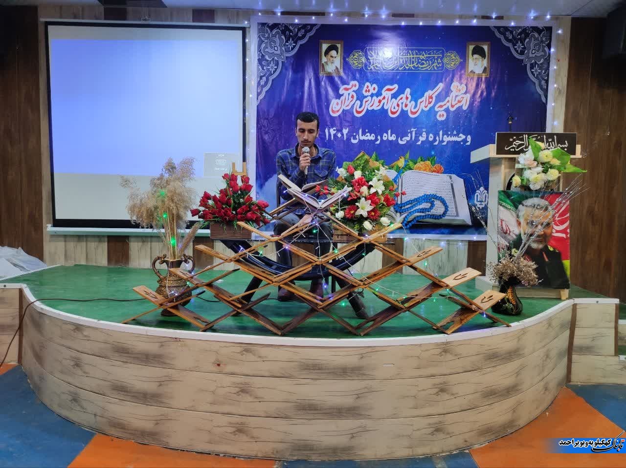 تجلیل از فعالان قرآنی در لنده+تصاویر تجلیل از فعالان قرآنی در لنده+تصاویر