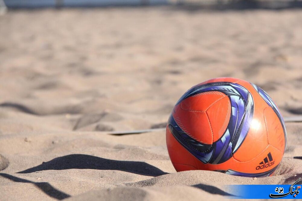 پیروزی تیم فوتبال ساحلی صدرشیمی یزد برابر حیات داود گناوه بوشهر