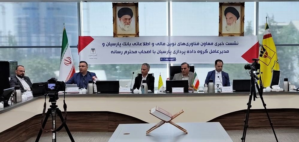 بیش از ۹۸ درصد تراکنشها در بانک پارسیان غیرحضوری است/ سامانه