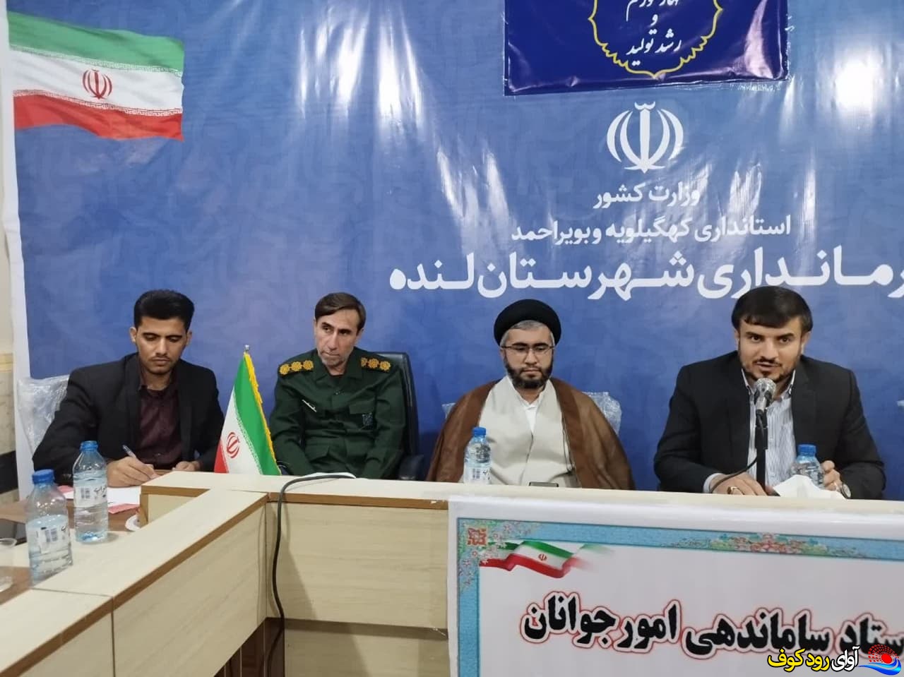 شش پیشنهاد مدیر ورزش و جوانان لنده در راستای کمک به جوانان/ فرماندار؛ 900 میلیارد پروژه در لنده فعال است/ گزارش عملکرد مدیران در حمایت از جوانان+تصاویر