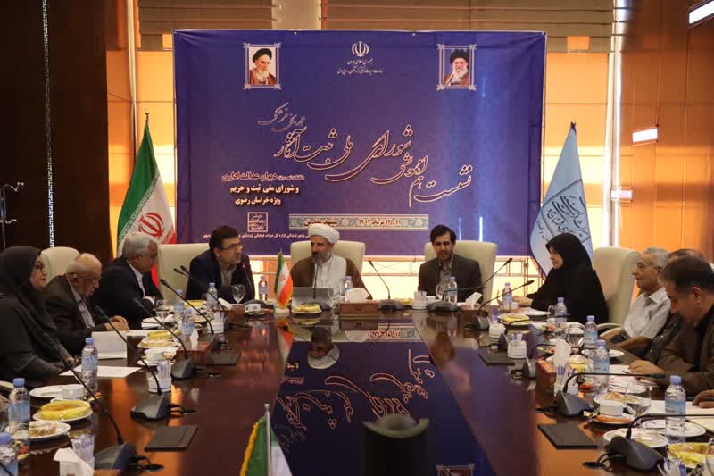 حفاظت از میراث و تمدن باید به عنوان یک اصل مد نظر قرار گیرد