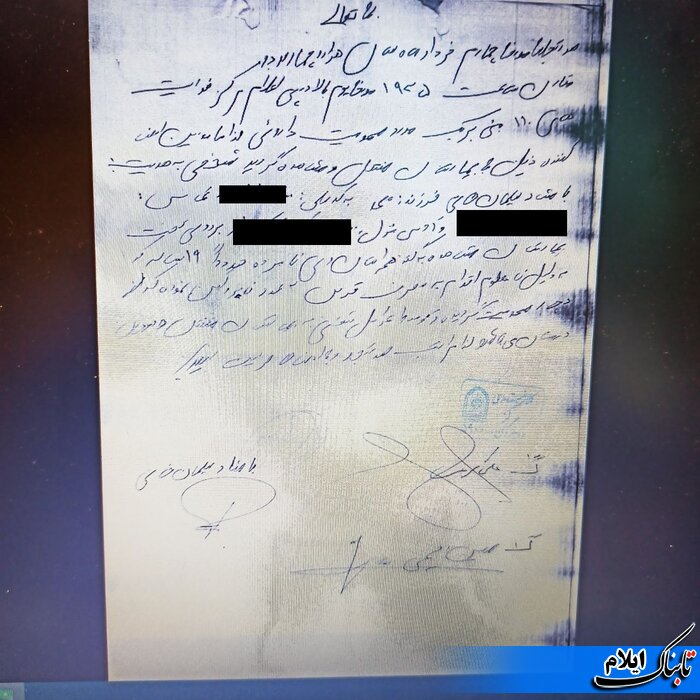 از شایعه تا واقعیت ادعای شبکه های ضد انقلاب در خصوص مرگ جوان ایلامی از شایعه تا واقعیت ادعای شبکه های ضد انقلاب در خصوص مرگ جوان ایلامی