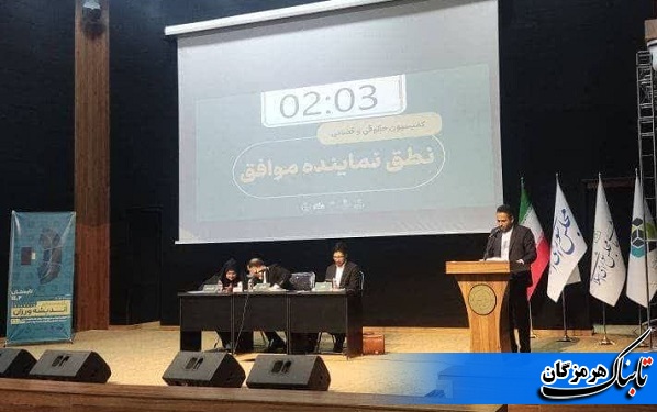 انتخاب و ارائه طرح منتخب کمیسیون حقوقی و قضایی مدرسه حکمرانی و قانونگذاری شهید مدرس (ره)در مجلس شورای اسلامی توسط ملاحی