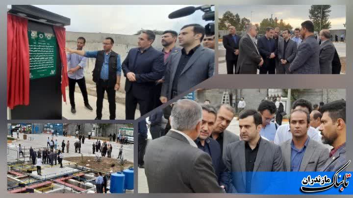 برگزاری آئین افتتاحیه و بهره‌برداری تصفیه خانه شیرابه سکوی انتقال موقت شهرستان ساری