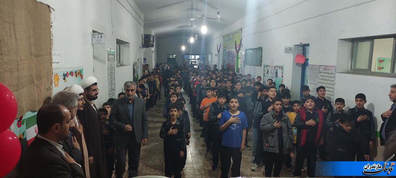 طنین زنگ انتظار و جشن عاطفه‌ها در دبستان پسرانه شاهد نکا