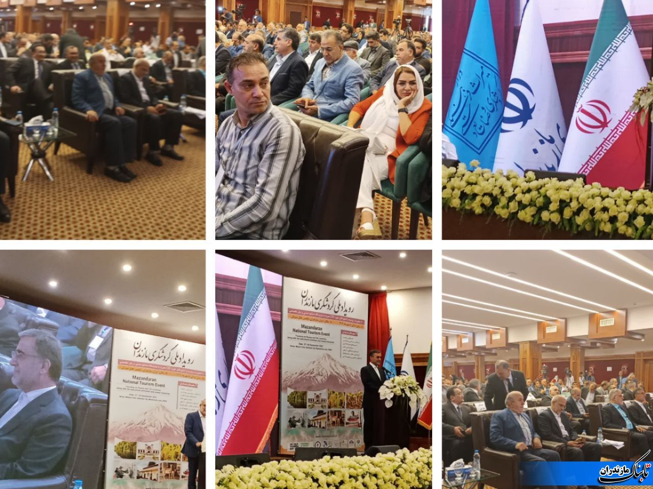 آغاز همایش بین‌المللی گردشگری در مازندران/ اعلام محورهای همایش بین‌المللی گردشگری مازندران