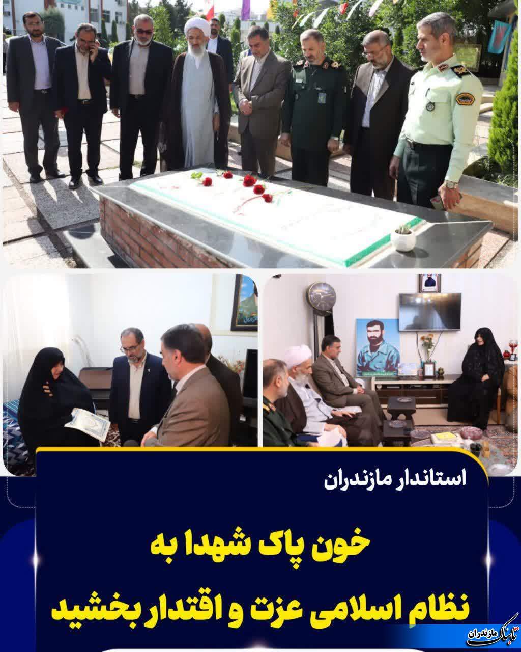 استاندار مازندران: خدمت به خانواده شهدا وظیفه مسئولان است