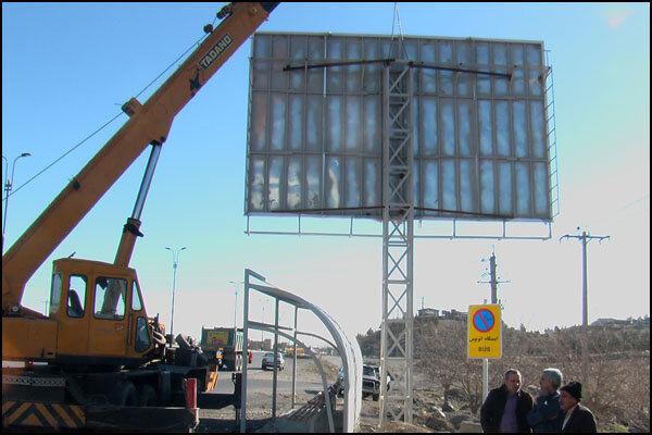 تشدید ایمنی جاده های البرز با حذف تابلوهای تبلیغاتی غیر مجاز تشدید ایمنی جاده های البرز با حذف تابلوهای تبلیغاتی غیر مجاز