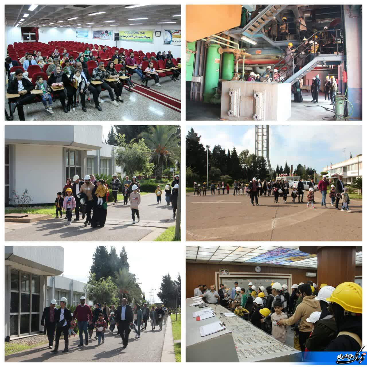 خانواده&zwnj;های جمعی از کارکنان نيروگاه نكا از تأسيسات نيروگاه بازديد كردند