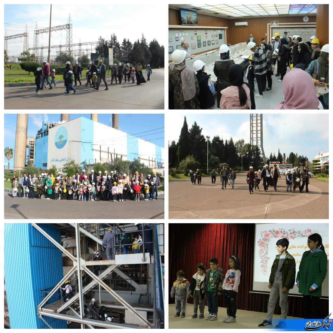 خانواده&zwnj;های جمعی از کارکنان نيروگاه نكا از تأسيسات نيروگاه بازديد كردند