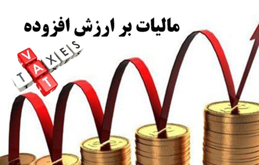 ۴۳۰۰ میلیارد تومان عوارض آلایندگی و ارزش افزوده در استان بوشهر وصول شد ۴۳۰۰ میلیارد تومان عوارض آلایندگی و ارزش افزوده در استان بوشهر وصول شد