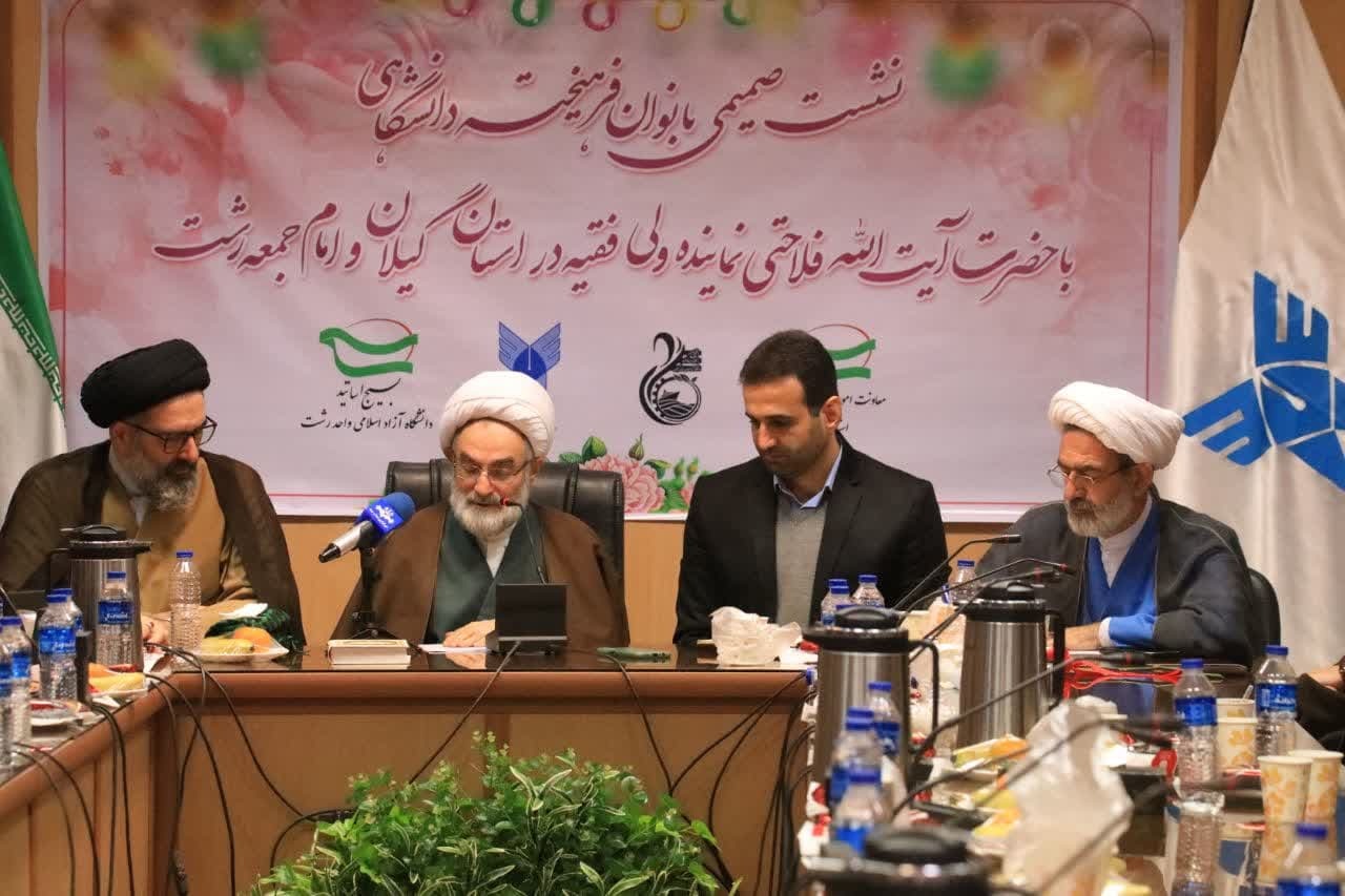 زندگی حضرت زهرا (س)، الگویی جاودان برای بشریت است/مادران، محور تربیت نسل و سلامت روانی جامعه هستند زندگی حضرت زهرا (س)، الگویی جاودان برای بشریت است/مادران، محور تربیت نسل و سلامت روانی جامعه هستند