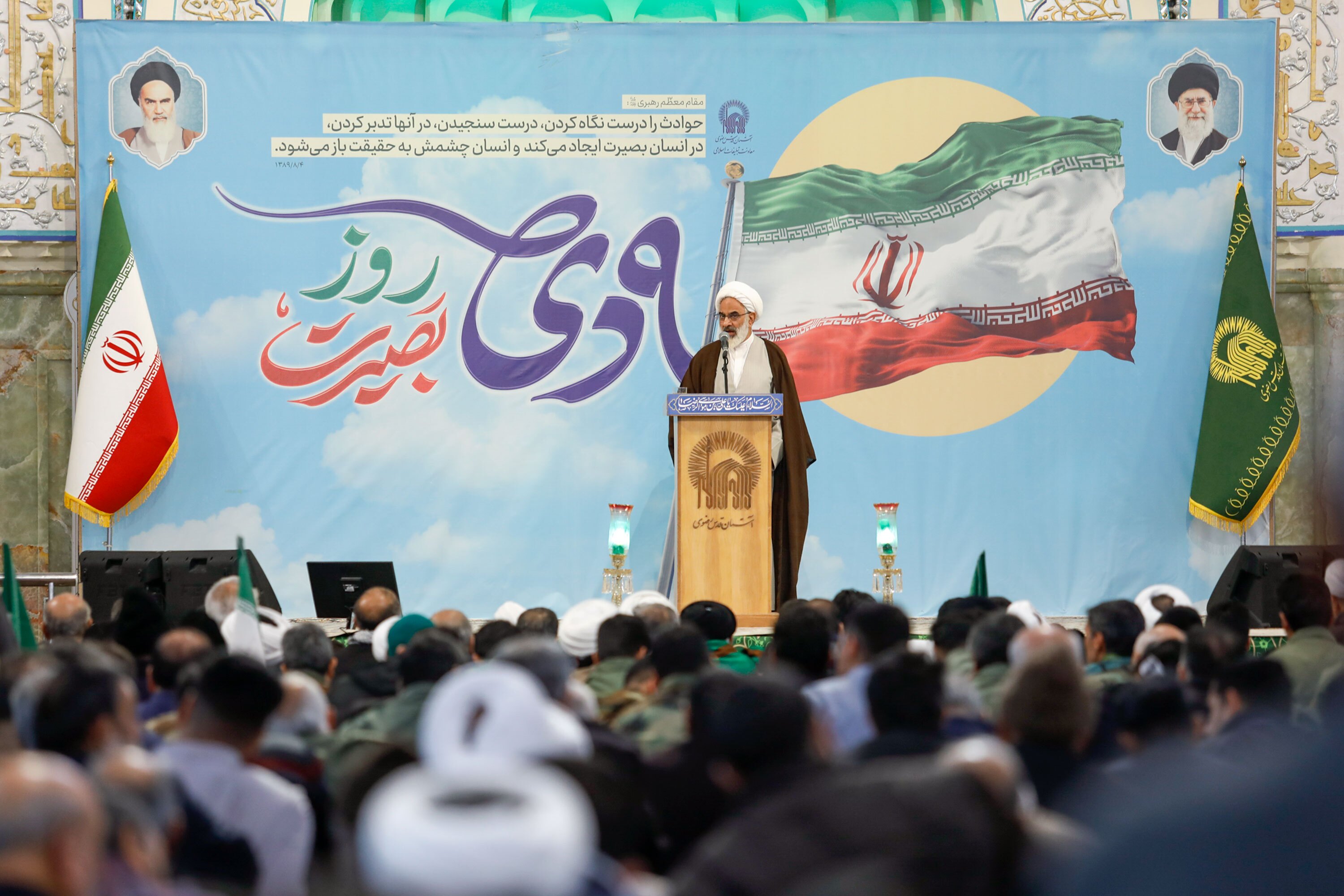 راه اندازی فتنه ۸۸ برای خارج کردن حکمرانی و حاکمیت از صراط مستقیم بود/ از جهاد و مقاومت در برابر استکبار کوتاه نمیآییم+ گزارش تصویری