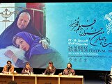 اکران ۳۰ فیلم در بیست و چهارمین جشنواره فیلم فجر شیراز