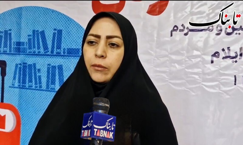 برگزاری آیین کتابخانه گردی مسئولین در کتابخانه مرکزی شهر ایلام+فیلم در حال بارگزاری برگزاری آیین کتابخانه گردی مسئولین در کتابخانه مرکزی شهر ایلام+فیلم در حال بارگزاری