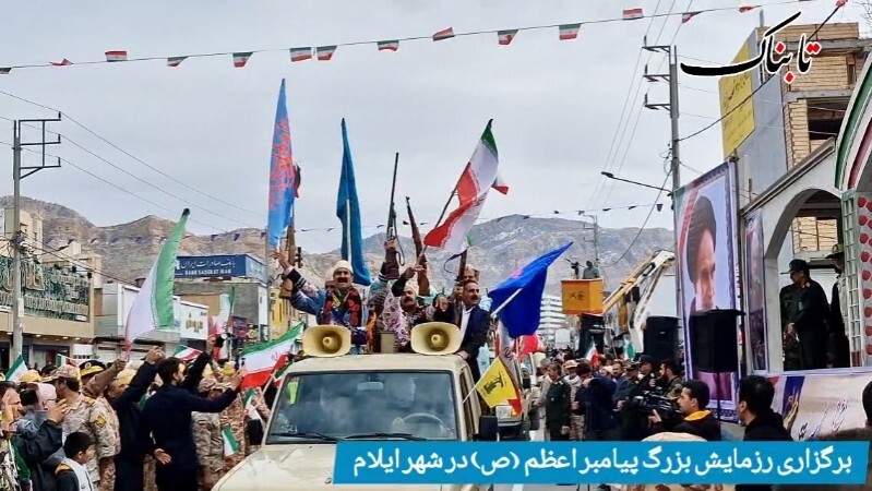 رزمایش بزرگ پیامبر اعظم (ص) ۱۹ در ایلام برگزار شد +عکس/فیلم رزمایش بزرگ پیامبر اعظم (ص) ۱۹ در ایلام برگزار شد +عکس/فیلم