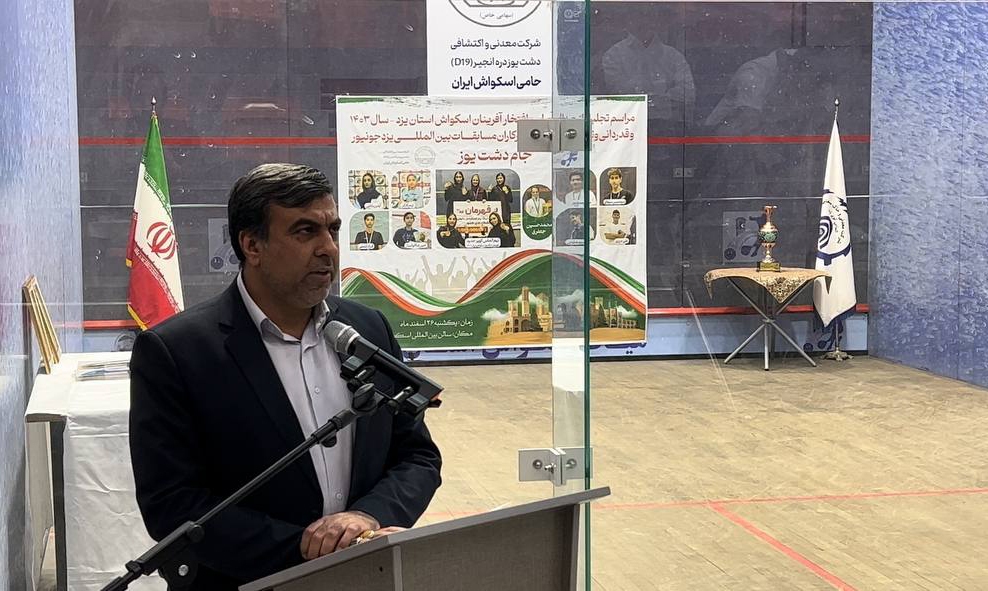 بازیکنان یزد با حمایت میتوانند در المپیک افتخارآفرین باشند بازیکنان یزد با حمایت میتوانند در المپیک افتخارآفرین باشند