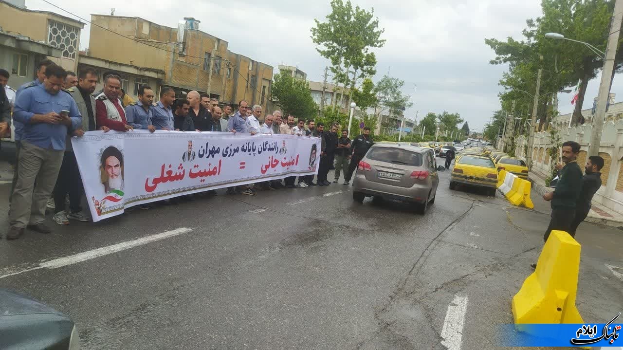 خطاب به مسئولین استان؛ به حاشیه دلالان در پایانه مرزی مهران پایان دهید /امنیت جانی و شغلی رانندگان پایانه مرزی مهران در خطر است /چرا مراجع امنیتی در جمع آوری چند دلال عاجزند؟