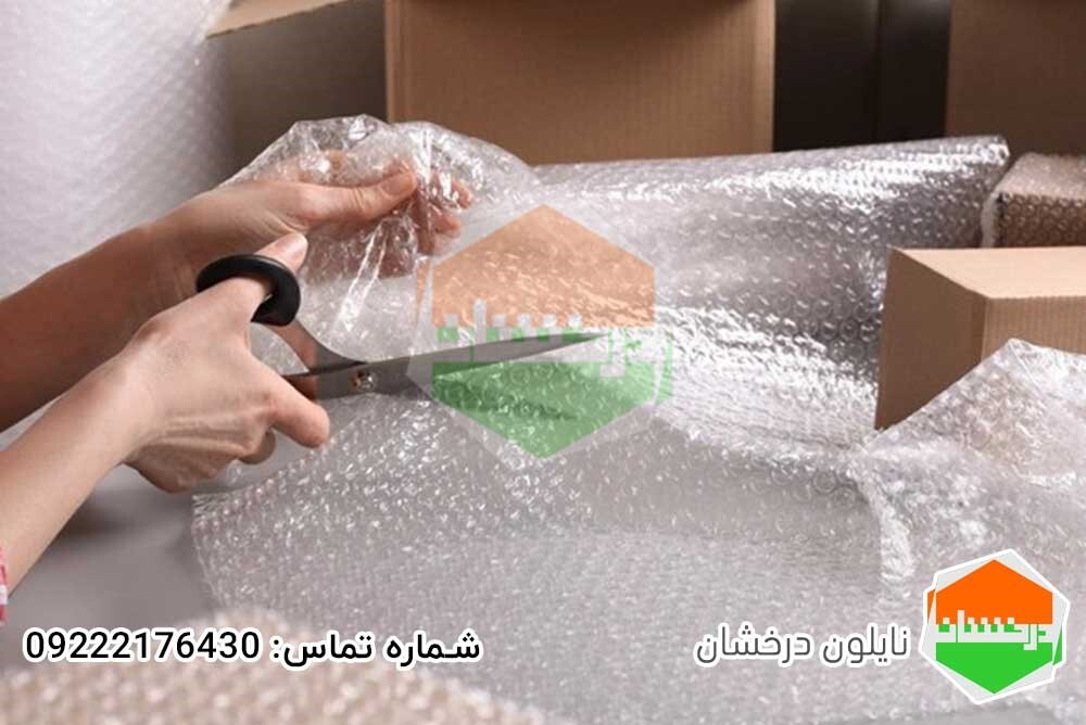 خرید نایلون حبابدار برای محافظت از وسایل خرید نایلون حبابدار برای محافظت از وسایل