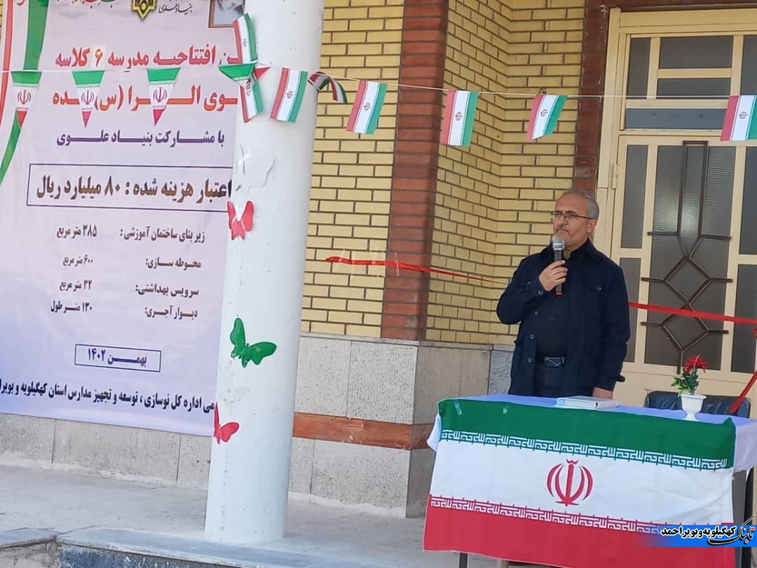 گزارشی جامع از مهمترین اقدامات زیر ساختی-توسعه ای و تشریح دستآوردهای علمی-فرهنگی-ورزشی+تصویر گزارشی جامع از مهمترین اقدامات زیر ساختی-توسعه ای و تشریح دستآوردهای علمی-فرهنگی-ورزشی+تصویر