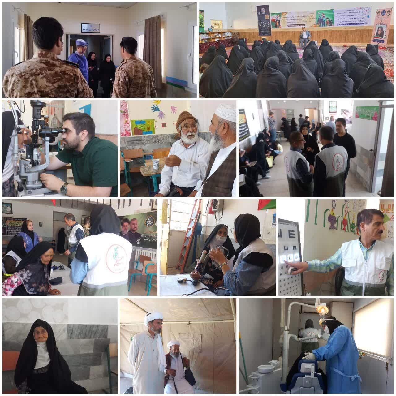 چترحمایتی جهادگران بسیج جامعه پزشکی خراسان رضوی درصالح آباد