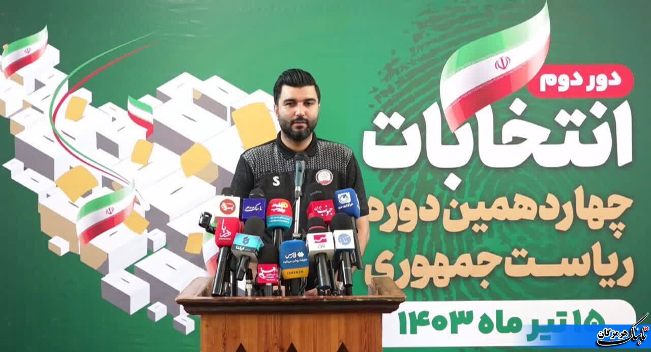 حضور مردم پای صندوق های رای مایه اقتدار کشور است +فیلم