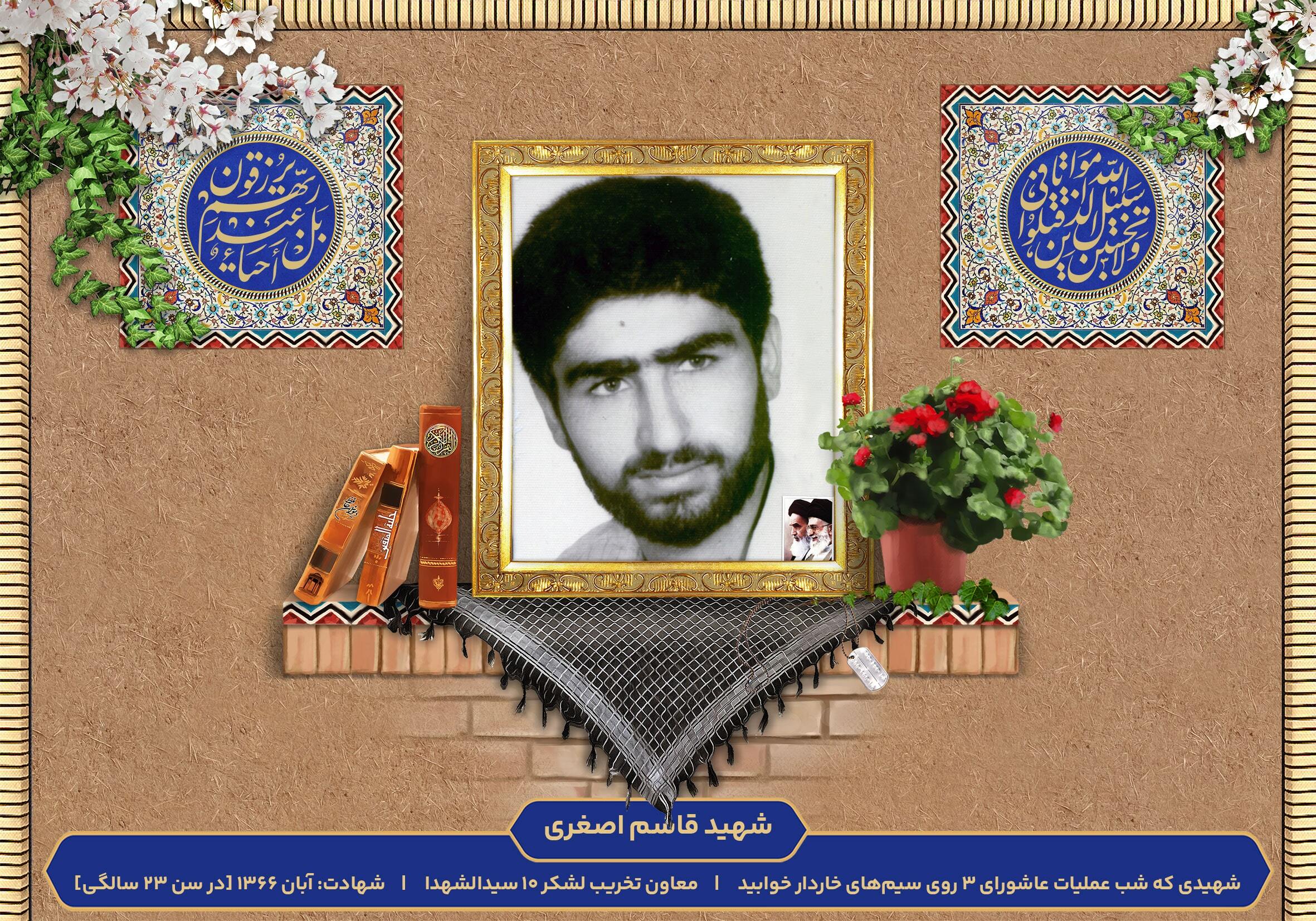 لوطیگری بچه قلعه حسن خان!/ به یاد سردار شهید تخریبچی حاج قاسم اصغری لوطیگری بچه قلعه حسن خان!/ به یاد سردار شهید تخریبچی حاج قاسم اصغری