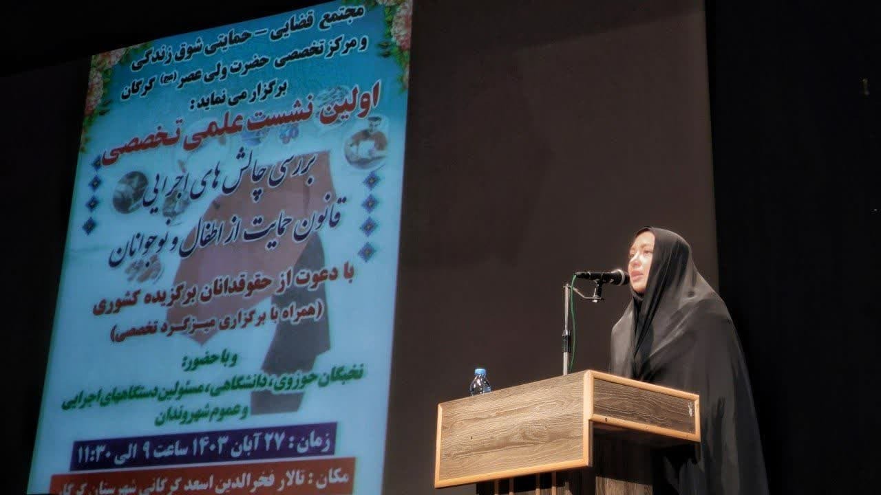 آسیبهای حوزه کودک و نوجوان با برخورد قهری حل نمیشود آسیبهای حوزه کودک و نوجوان با برخورد قهری حل نمیشود