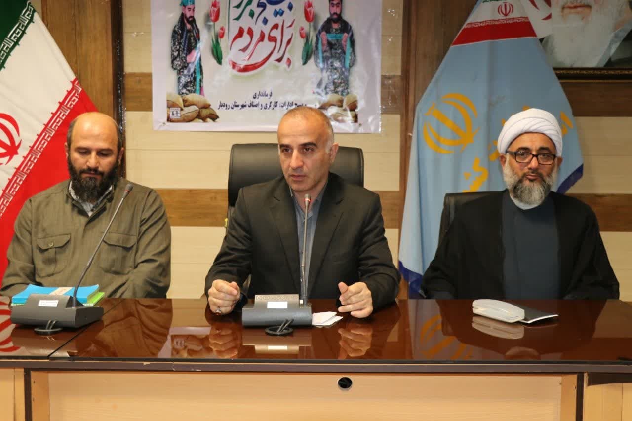 بسیج، حامی مردم در بحرانها است بسیج، حامی مردم در بحرانها است