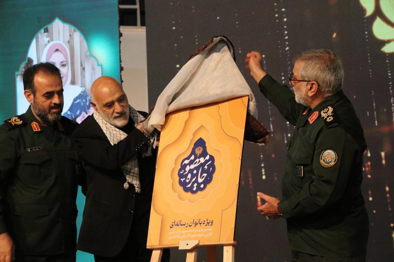 اختتامیه سومین جشنواره ملی و بینالمللی رسانهای «حریم رسالت» در رشت | تصاویر اختتامیه سومین جشنواره ملی و بینالمللی رسانهای «حریم رسالت» در رشت | تصاویر