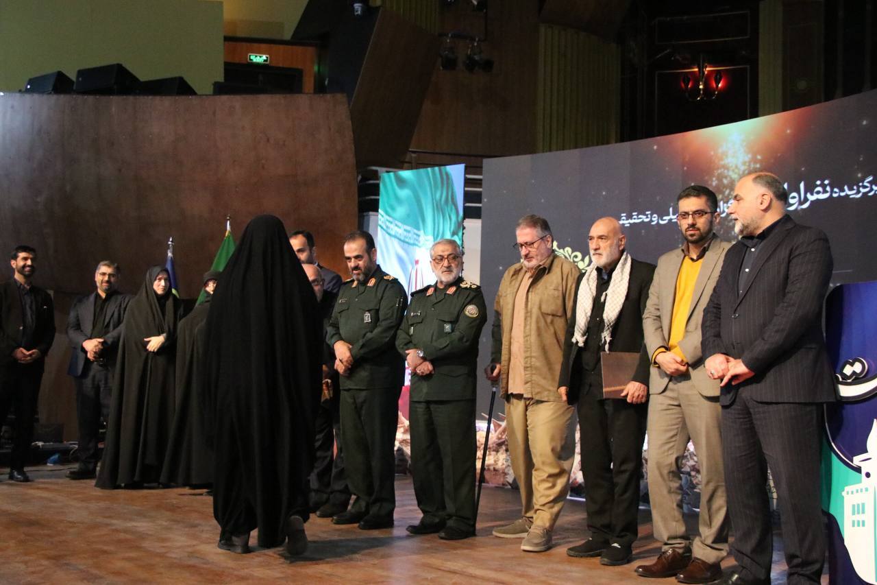 اختتامیه سومین جشنواره ملی و بینالمللی رسانهای «حریم رسالت» در رشت | تصاویر اختتامیه سومین جشنواره ملی و بینالمللی رسانهای «حریم رسالت» در رشت | تصاویر