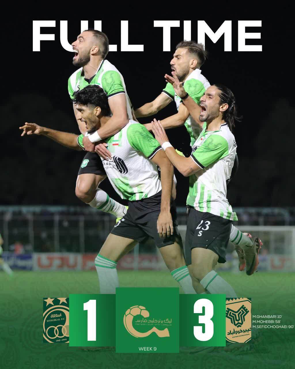 تکمیل ناکامیهای استقلال این بار درخرمآباد/ خیبر ۳ - استقلال یک