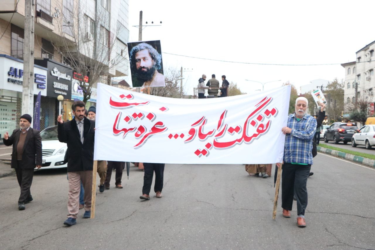 عزاداری ایام فاطمیه و سالروز شهادت میرزا کوچک جنگلی در رشت برگزار شد/ صدوسومین سالگرد میرزاکوچک با حضور شهید خوشنام نورانی شد+تصاویر عزاداری ایام فاطمیه و سالروز شهادت میرزا کوچک جنگلی در رشت برگزار شد/ صدوسومین سالگرد میرزاکوچک با حضور شهید خوشنام نورانی شد+تصاویر