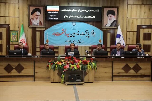 دانشگاهها و دانشگاهیان برای توسعه استان به میدان بیایند دانشگاهها و دانشگاهیان برای توسعه استان به میدان بیایند