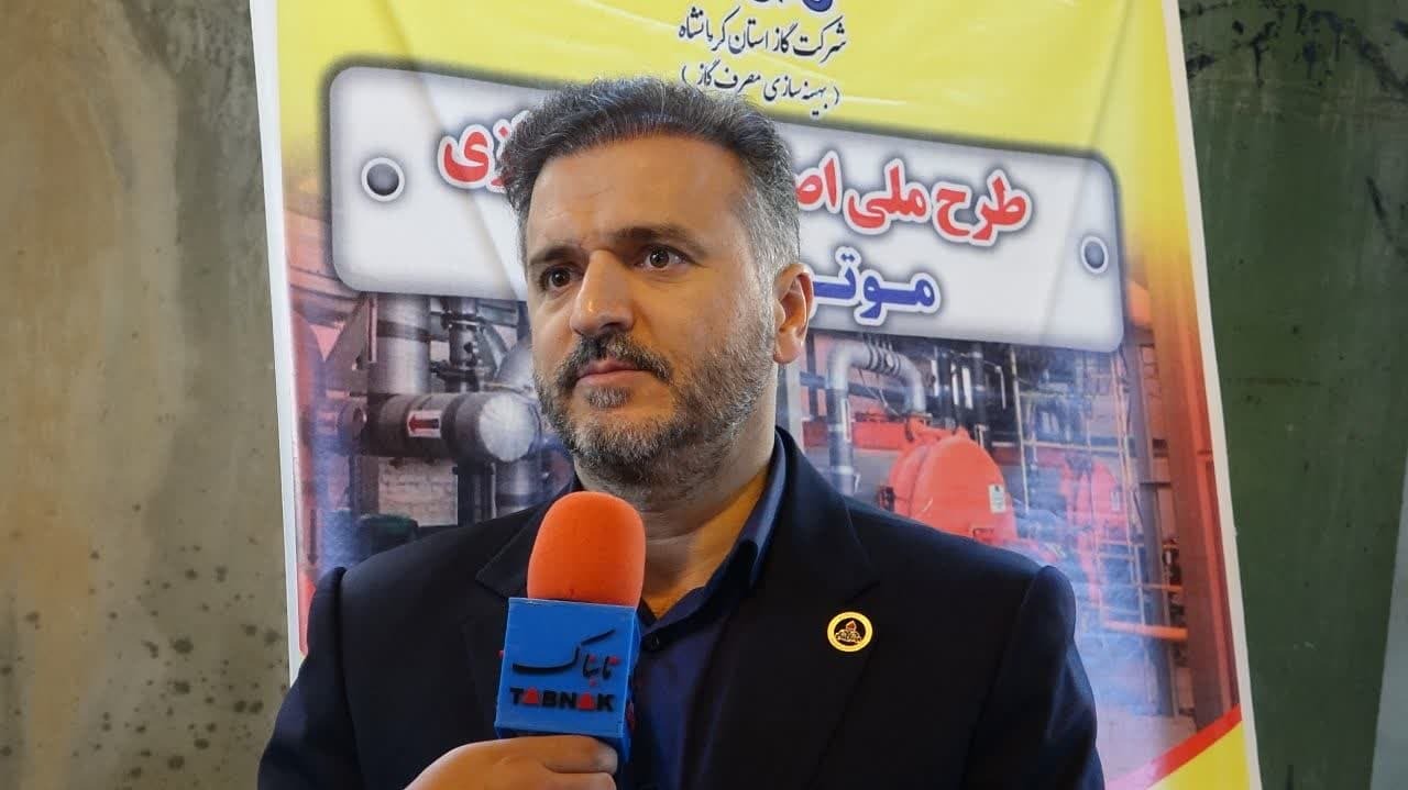 مردم با صرفه جویی مانع از قطع گاز دربخش صنایع شوند