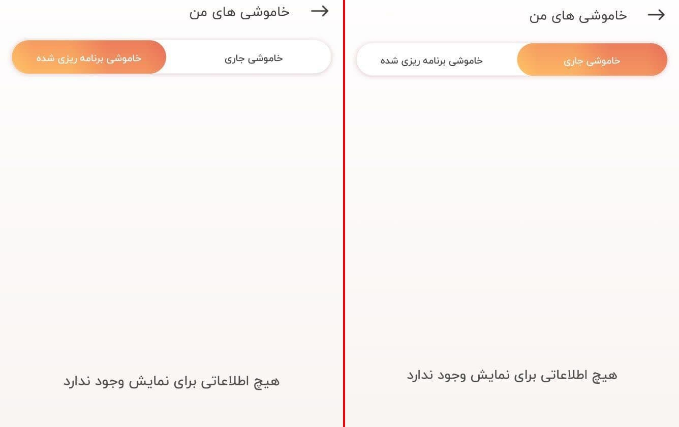 نارضایتی ادامهدار مردم بیپاسخ است نارضایتی ادامهدار مردم بیپاسخ است