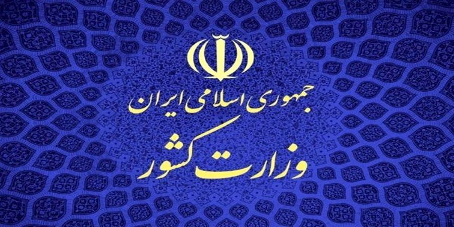 گزینههای جدی استانداری مازندران، سمنان و قزوین مشخص شدند+سوابق