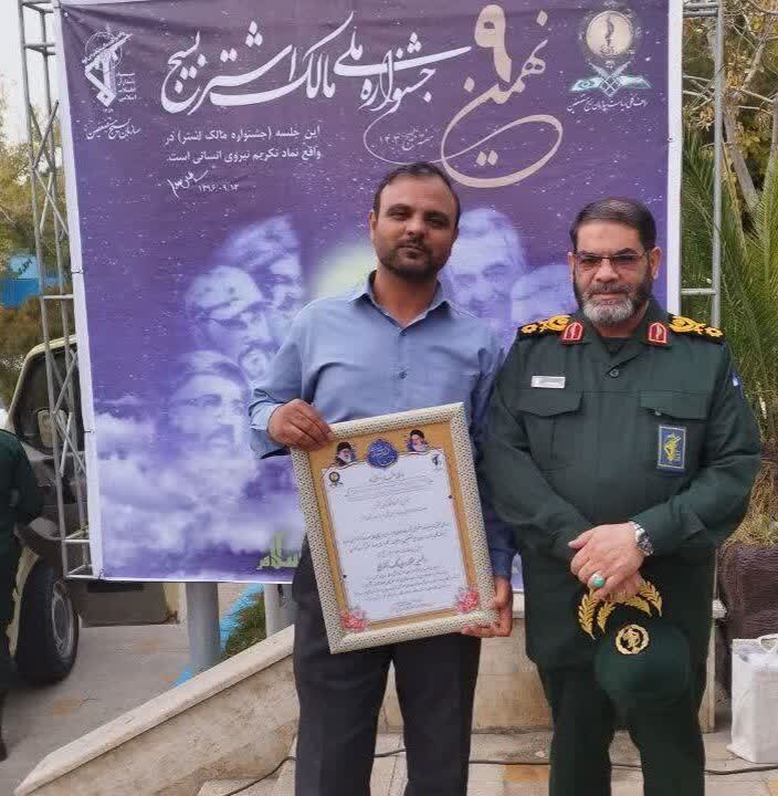 روابط عمومی سپاه استان البرز موفقترین روابط عمومی جشنواره ملی مالک اشتر شد