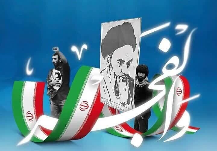 از زورخانه تا دانشگاه؛ اجرای ۱ هزار و ۷۹ برنامه دهه فجر در کرمانشاه